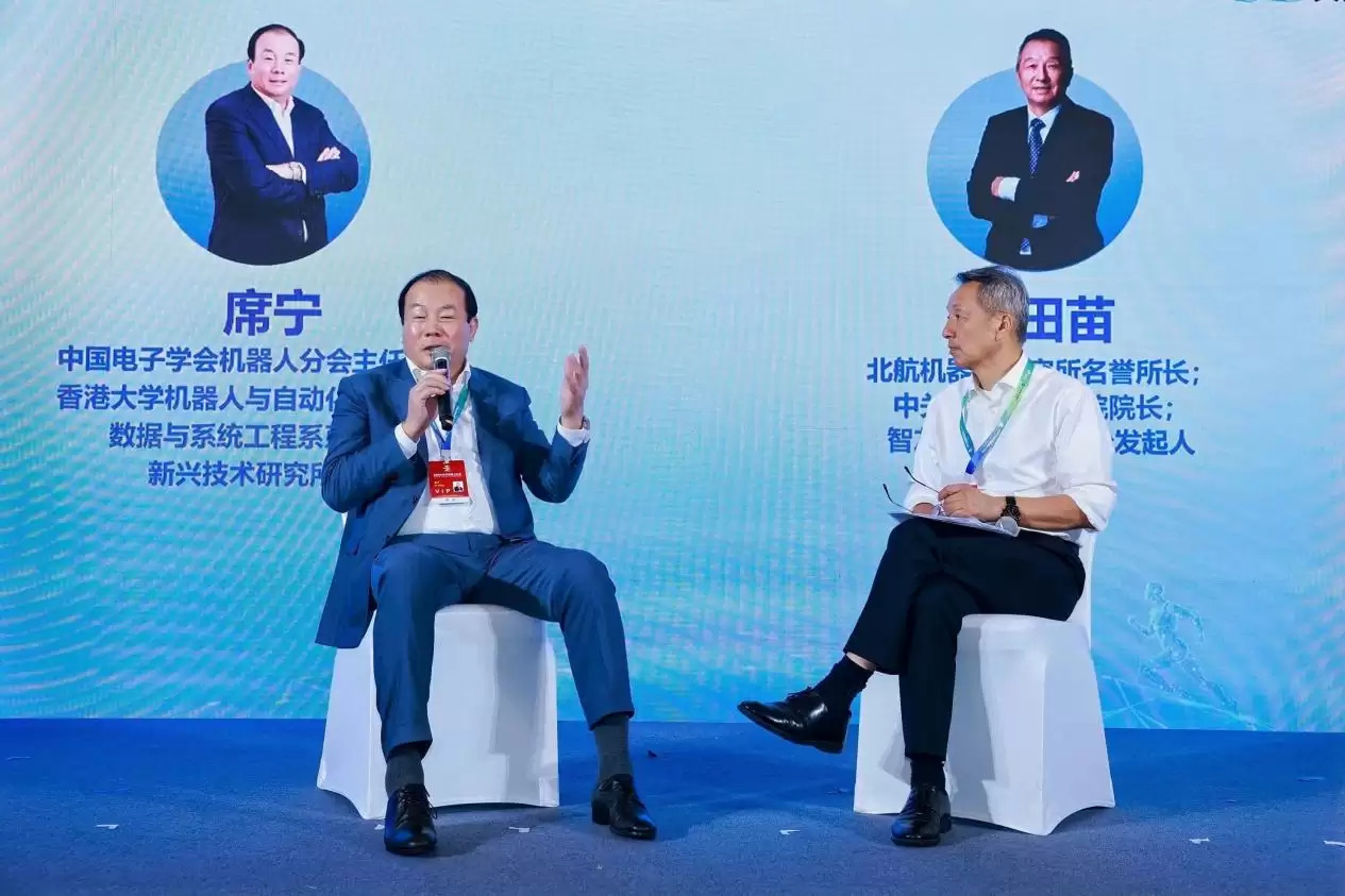2026世界机器人大会 | 专家：未来具身智能不会赢者通吃，而将百花齐放