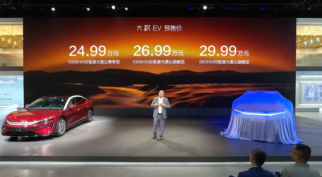 比亚迪大汉EV开启预售：24.99万元起，最大续航1008公里