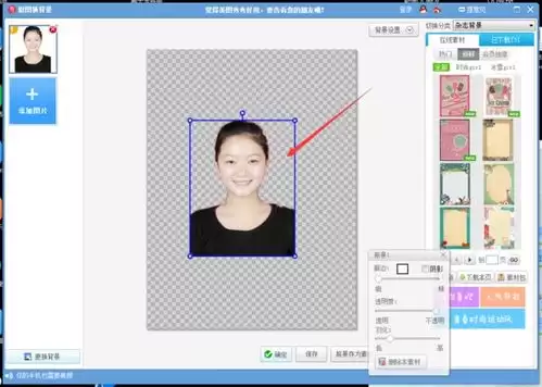 美图秀秀app如何制作色彩飞溅