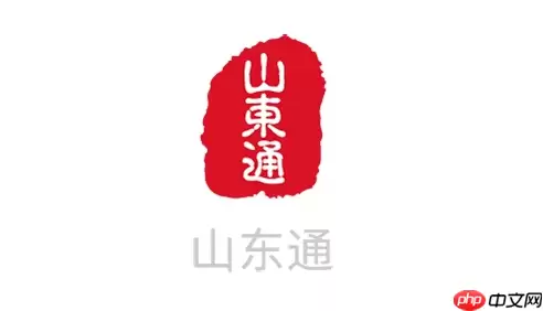 山东通的文件怎么转发到微信