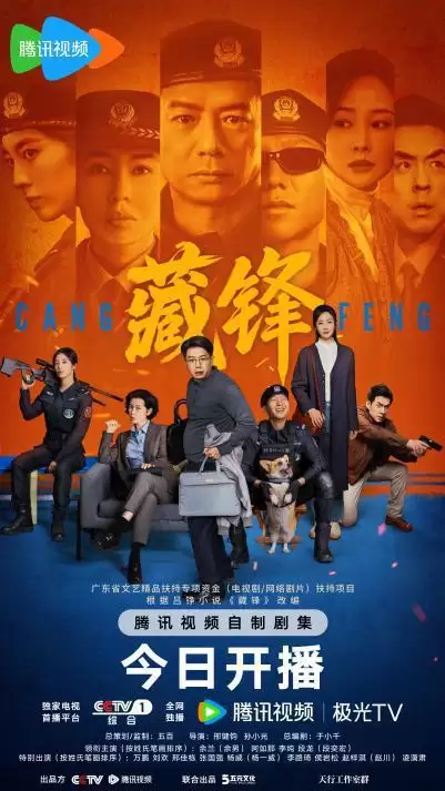段奕宏上演“笔杆子”变形记，《藏锋》今日开播