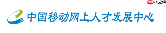 中移网大官方登录入口 中移网大网页版官网