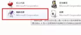 蜘蛛纸牌怎么进行游戏提示