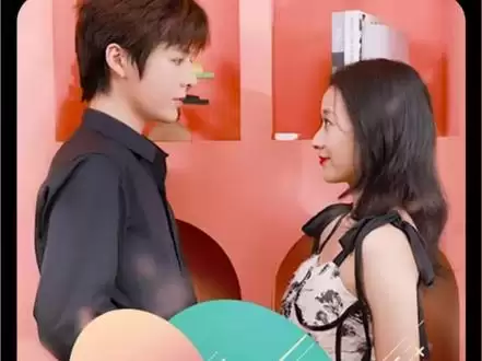 短剧《闪婚后，年下总裁狠狠爱》剧情介绍