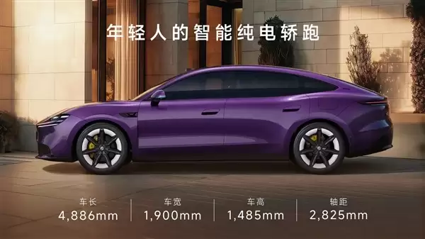 800V上车最远续航845km 上汽名爵MG 07上市：限时10.59万起