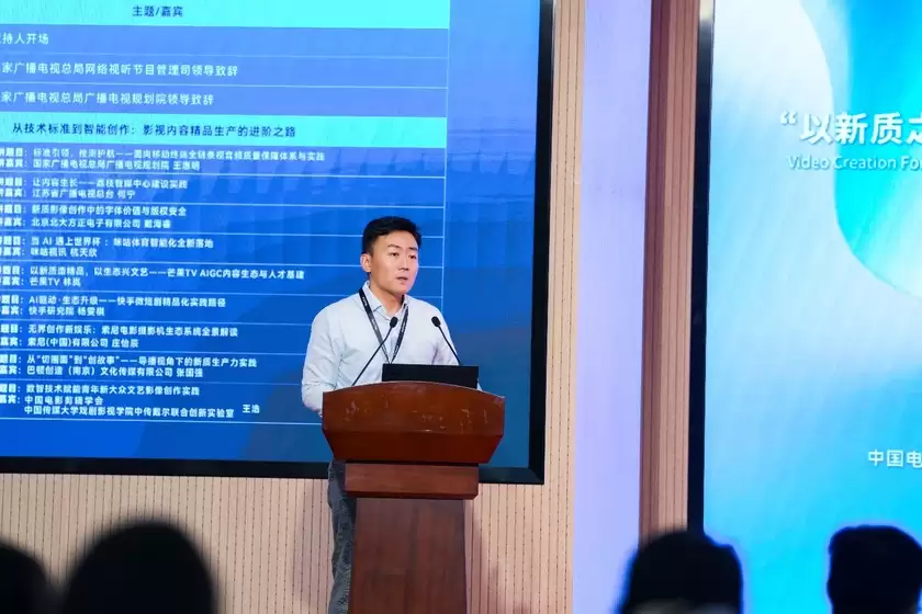 索尼亮相BIRTV2026 影像创作论坛  以创新影像生态系统 赋能创作