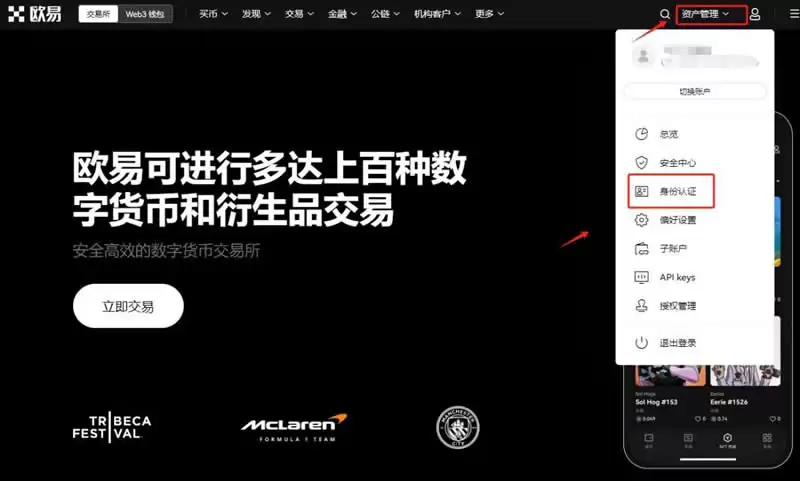 坎昆升级利好OP币,OP币能涨到多少钱?