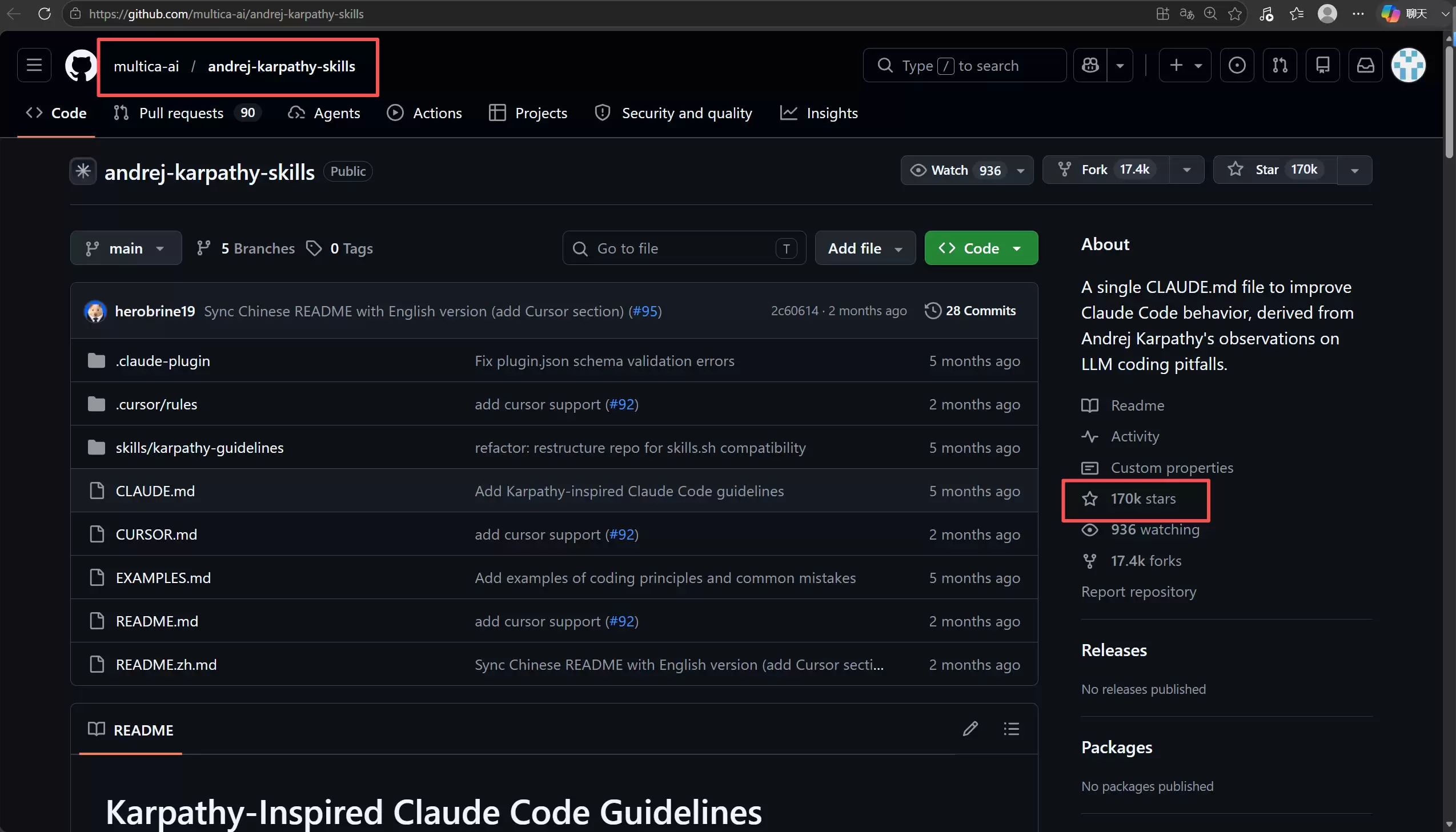 卡帕西 AI 编程神级指令！Codex / Claude / Cursor 通用 AGENTS.md 保姆级教程