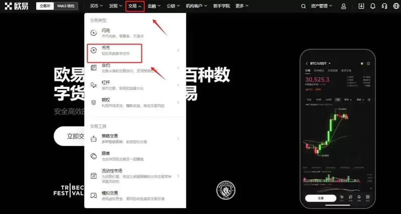 坎昆升级利好OP币,OP币能涨到多少钱?