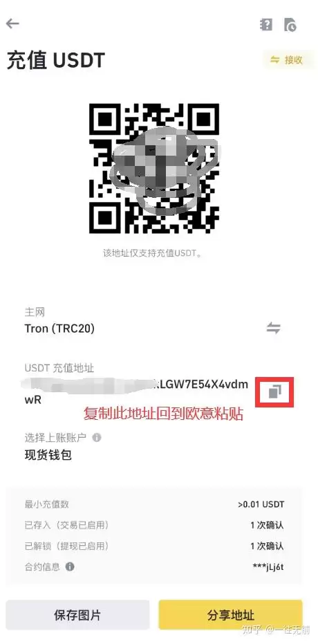 最近虚拟货币牛市 在哪个平台购买比特币呢？