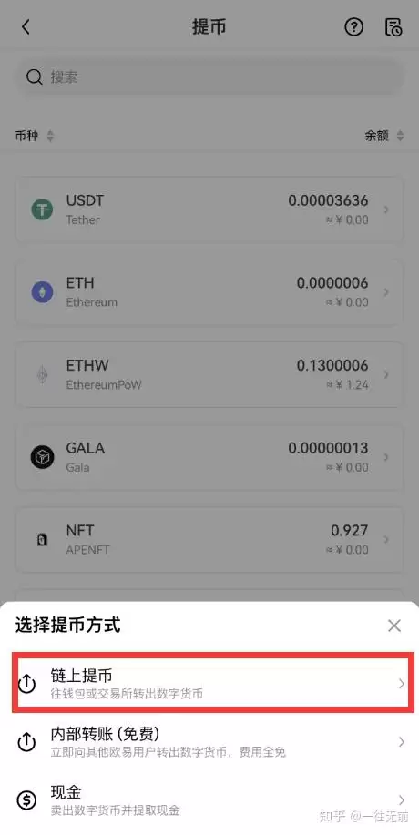 最近虚拟货币牛市 在哪个平台购买比特币呢？