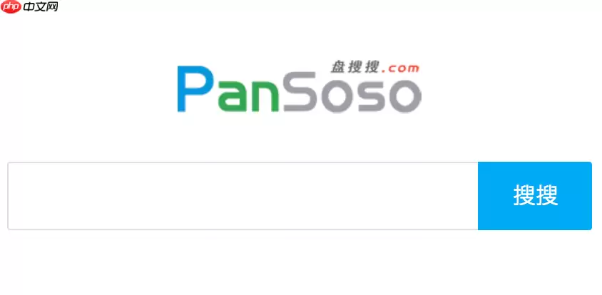 盘搜搜搜索码不见了_盘搜搜搜索入口找回方法