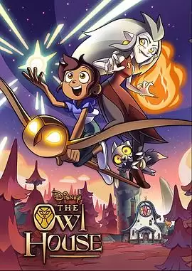 动漫《猫头鹰魔法社第一季》剧情介绍