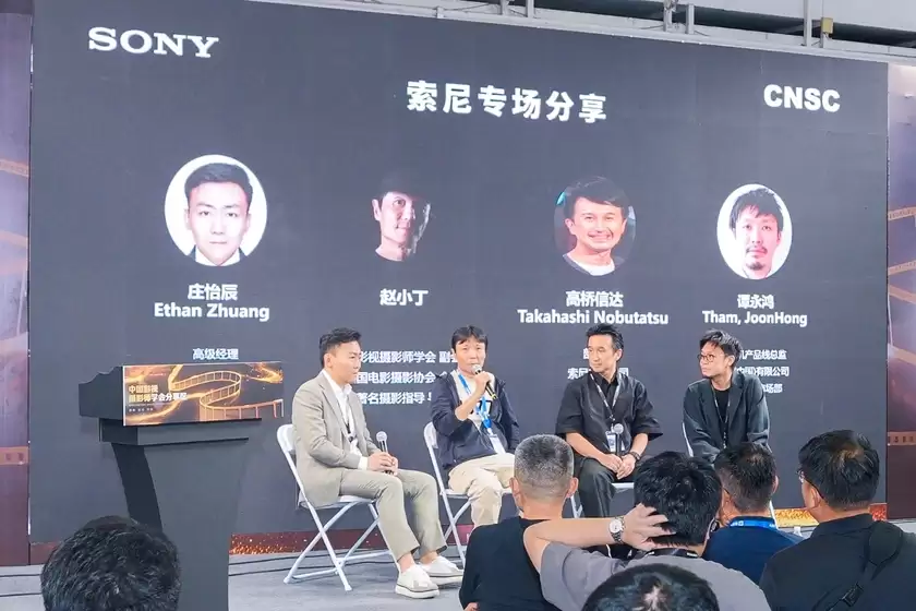 BIRTV 2026 索尼 x CNSC论坛交流集锦：影像技术和创作的双向奔赴