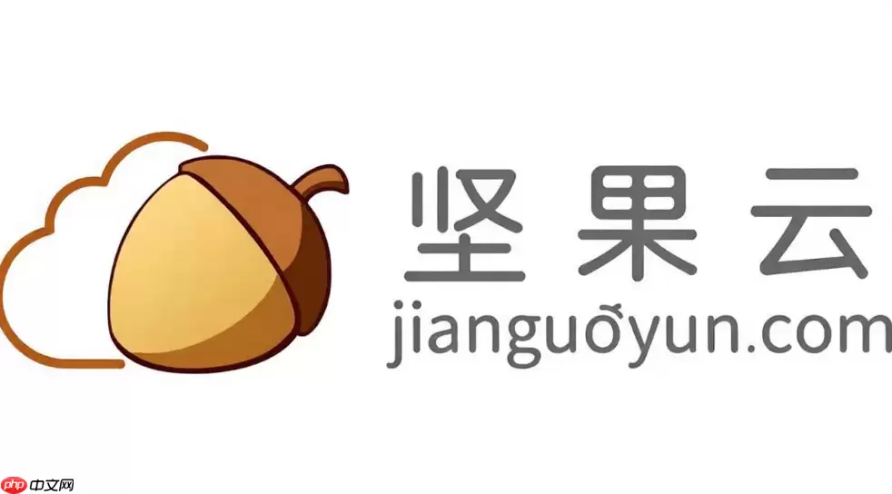 坚果云怎么清理缓存？释放手机与电脑本地缓存步骤