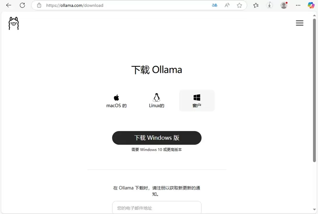 详解DeepSeek本地部署(ollama、Cherry Studio)