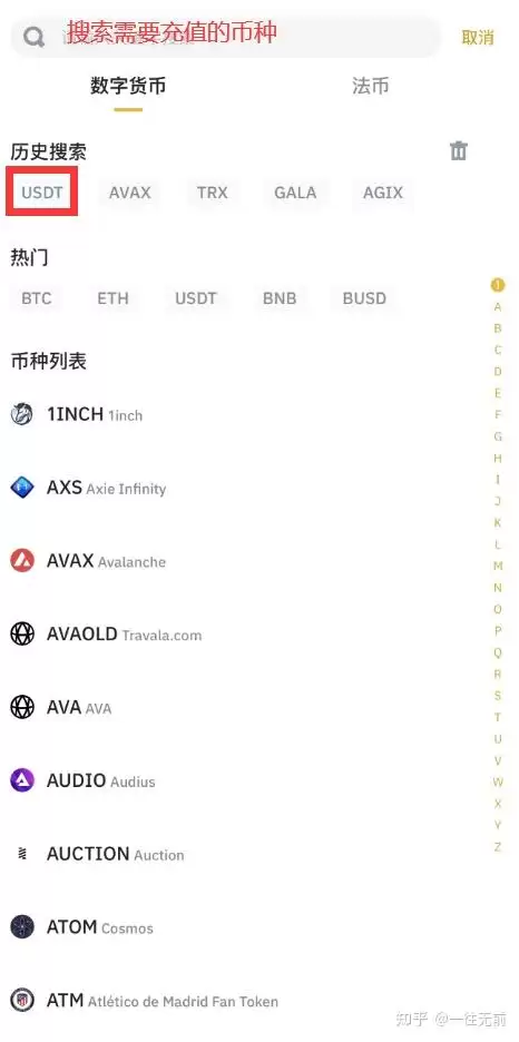 最近虚拟货币牛市 在哪个平台购买比特币呢？