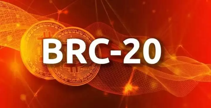 一文详解BRC20协议是什么意思?