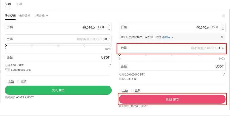 比特币到哪里兑换软妹币最划算？比特币怎么兑换软妹币？