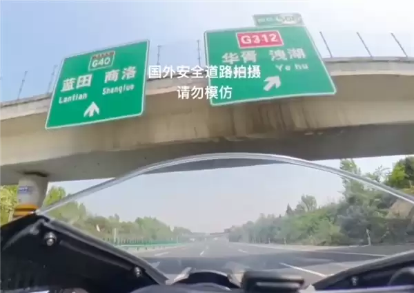 骑摩托竞速最高跑到304km/h！6人因涉嫌危险驾驶罪获刑