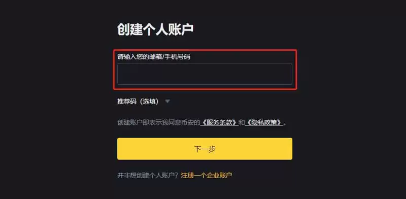 交易所里的币变&现合法吗？必安交易所里的币变&现操作教程