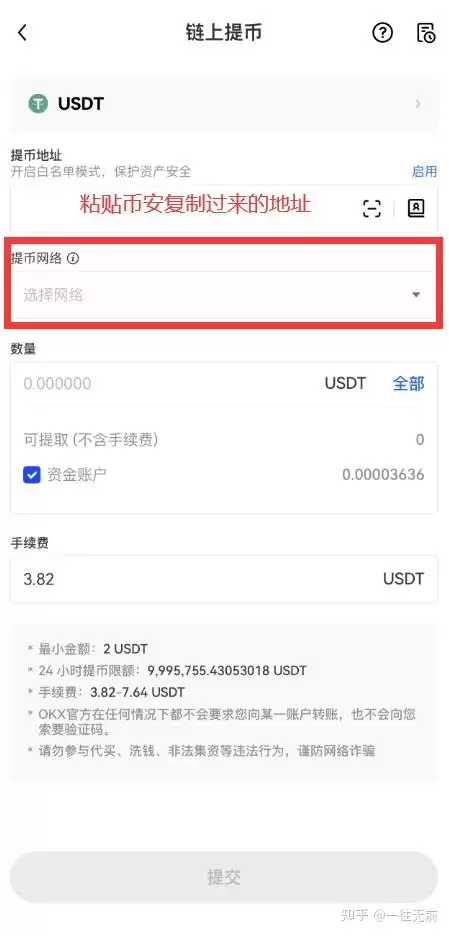 最近虚拟货币牛市 在哪个平台购买比特币呢？