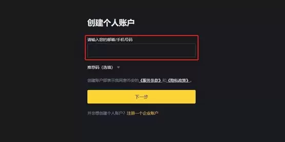 NFP币上交易所多少钱一枚?