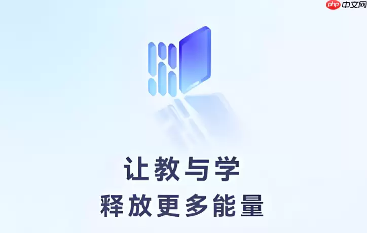 长江雨课堂官网首页入口 长江雨课堂学生端入口