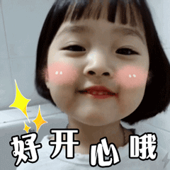 权律二动态高清头像可爱版