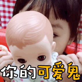 权律二动态高清头像可爱版
