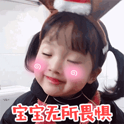 权律二动态高清头像可爱版