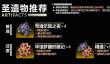 原神兹白圣遗物套装及词条推荐