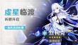 原神V7.1版下半卡池抽取推荐