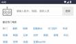 爱看机器人官网免费入口