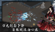 《江湖夜雨十年灯》剧情介绍