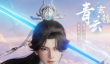《梦幻新诛仙：轻享》职业加点攻略