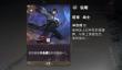 《王者万象棋》逐鹿流派攻略