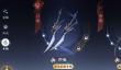 剑侠世界4无限双武器切换怎么玩？双武器战斗技巧与实战攻略