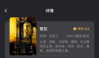 短剧app哪个好