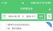 生鲜配送系统app要多少钱