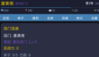 修仙宗门模拟器手游好玩吗