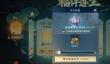 剑侠世界4无限Boss掉落物品全解析：哪些奖励最值得刷？