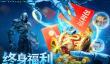 可以晚上偷偷玩的游戏有哪些？2026适合晚上玩的游戏合集推荐