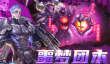 2026有趣的铠甲勇士游戏推荐_好玩的铠甲勇士游戏下载