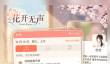 2026热门校园恋爱游戏合集：高甜校园恋爱游戏推荐与玩法评测