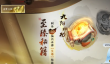 剑侠世界4无限护法详解：机制触发与玩法攻略