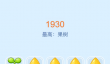 种子变森林手游下载入口与预约链接推荐