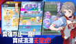 篮球少女飞跃巅峰五星球员排行推荐：手游高星球员图鉴解析
