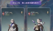 星途天城混沌元素星灵有哪些