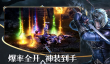 神泣纷争手游职业技能有哪些